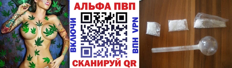 ОМГ ОМГ Невельск Alfa_PVP СК КРИС