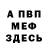 ГАШ hashish Bulat Harin