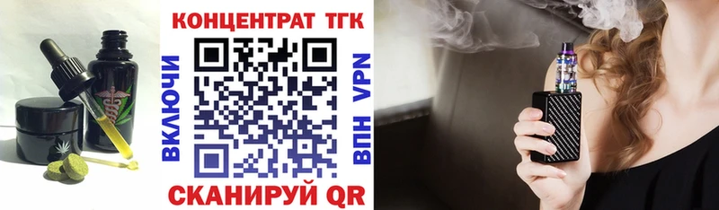где можно купить   Невельск  гидра зеркало  Canna-Cookies марихуана 