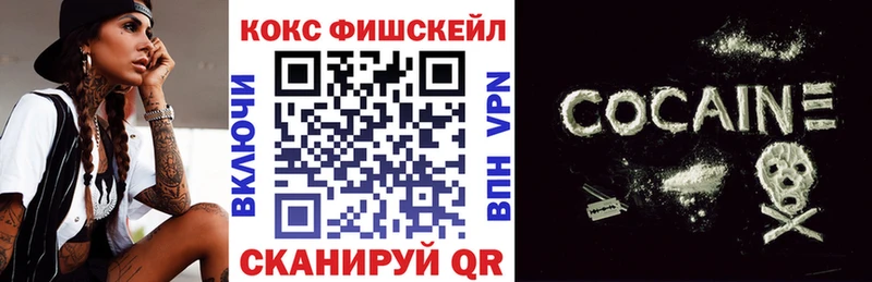 OMG   Невельск  COCAIN VHQ 