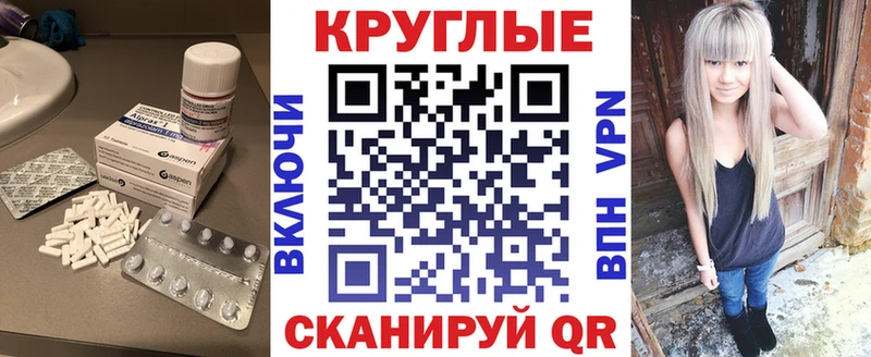 где можно купить наркотик  ссылка на мегу рабочий сайт  Экстази Philipp Plein  Невельск 
