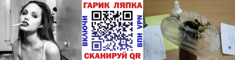 blacksprut ссылка  Невельск  ГАШ Изолятор 