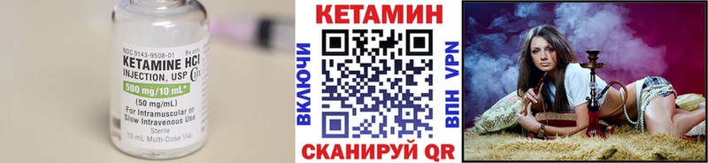КЕТАМИН ketamine  дарк нет Telegram  Невельск  даркнет сайт 
