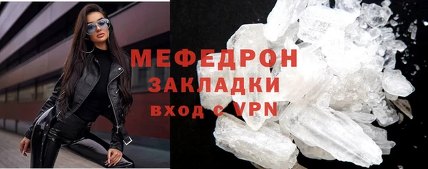 наркотики Богородицк