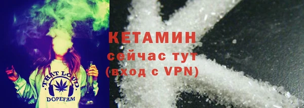 MDMA Богородск