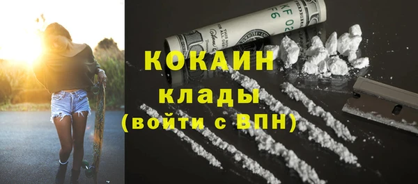 MDMA Богородск