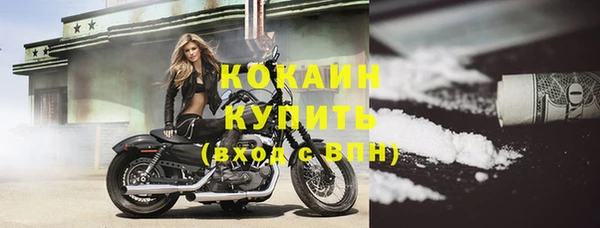 наркотики Богородицк