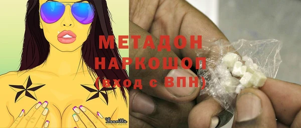 наркотики Богородицк