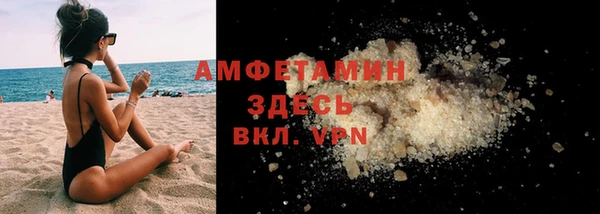 MDMA Богородск