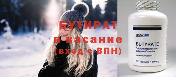 кокаин Богданович
