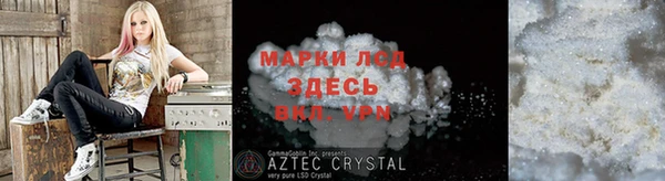 MDMA Богородск