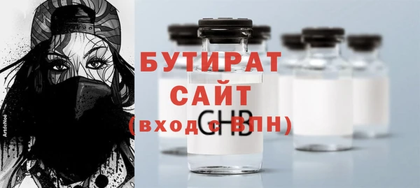 MDMA Богородск
