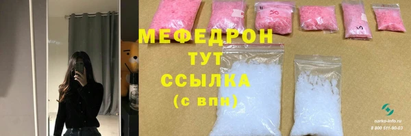 MDMA Богородск