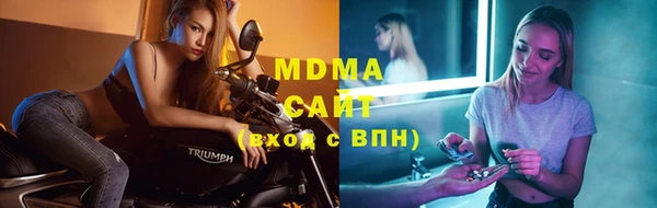 MDMA Богородск