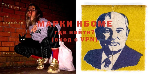 MDMA Богородск