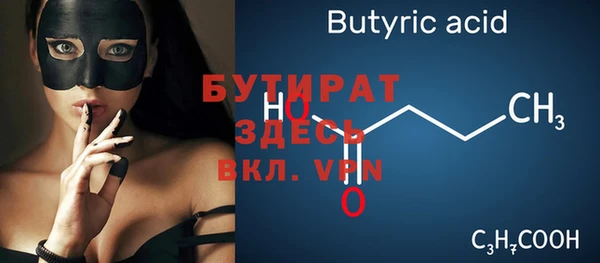 наркотики Богородицк