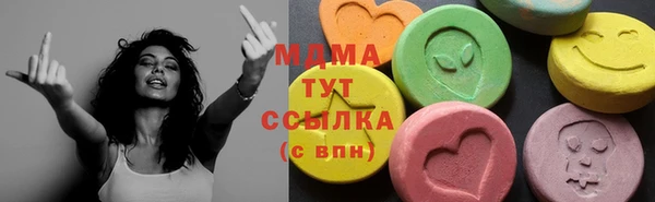 наркотики Богородицк