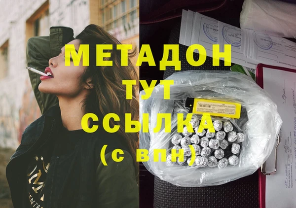 кокаин Богданович