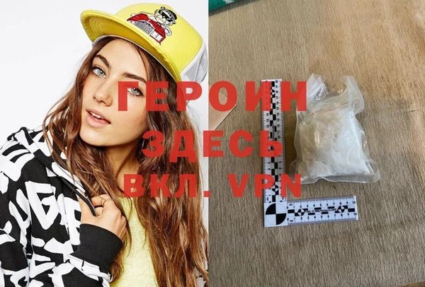 MDMA Богородск