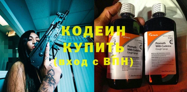 наркотики Богородицк