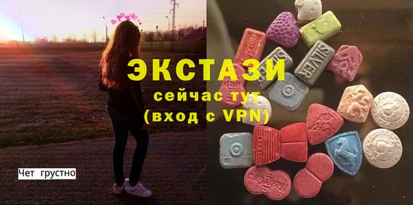 наркотики Богородицк