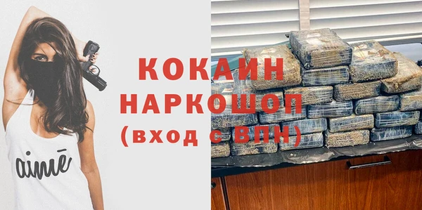наркотики Богородицк