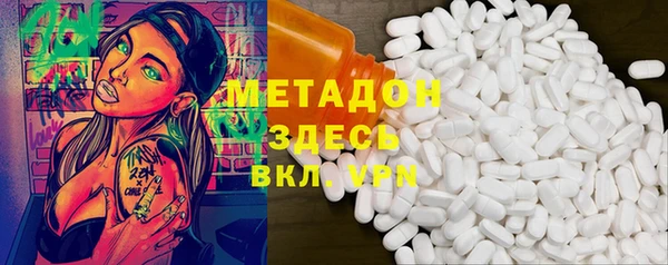наркотики Богородицк