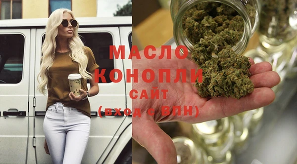 MDMA Богородск