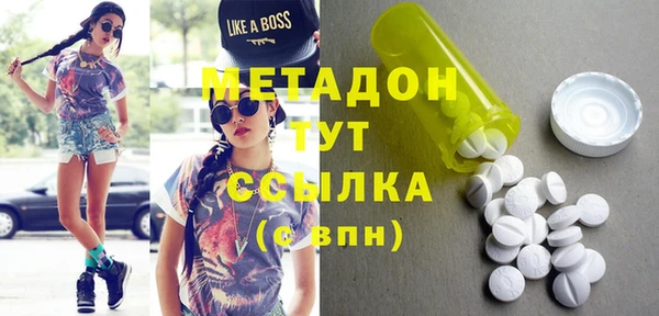 MDMA Богородск