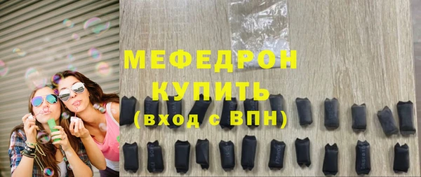 MDMA Богородск
