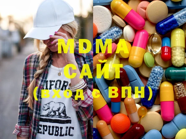 MDMA Богородск