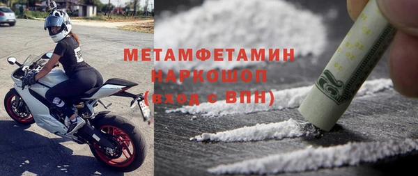 MDMA Богородск
