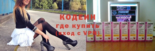 наркотики Богородицк