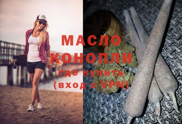 MDMA Богородск