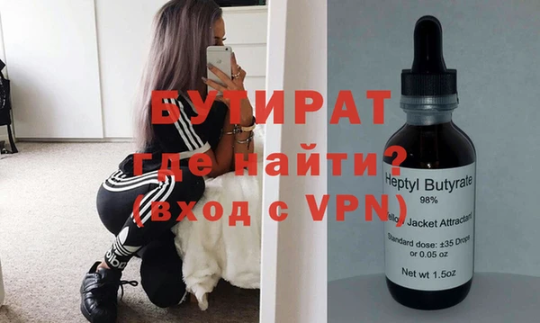 наркотики Богородицк