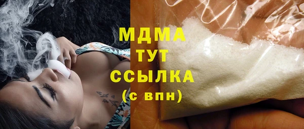 кокаин Богданович