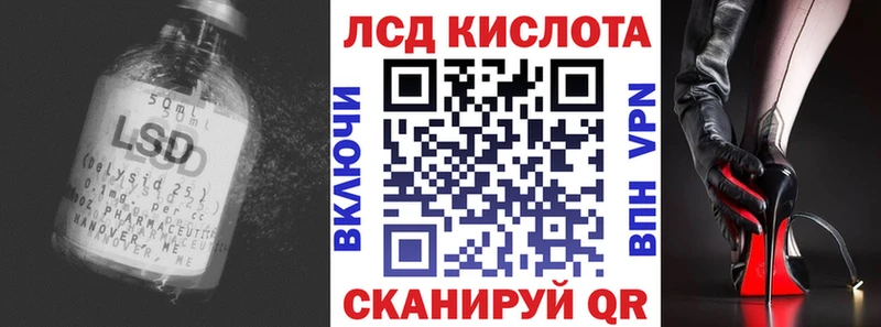 LSD-25 экстази кислота  где продают   KRAKEN рабочий сайт  Невельск 