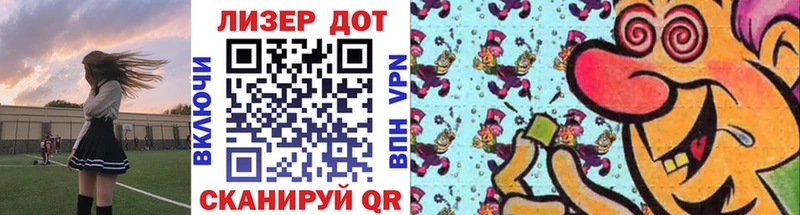 Наркотические марки 1,5мг маркетплейс клад Невельск