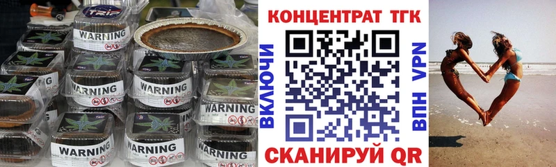 Дистиллят ТГК Wax  наркотики  Невельск 